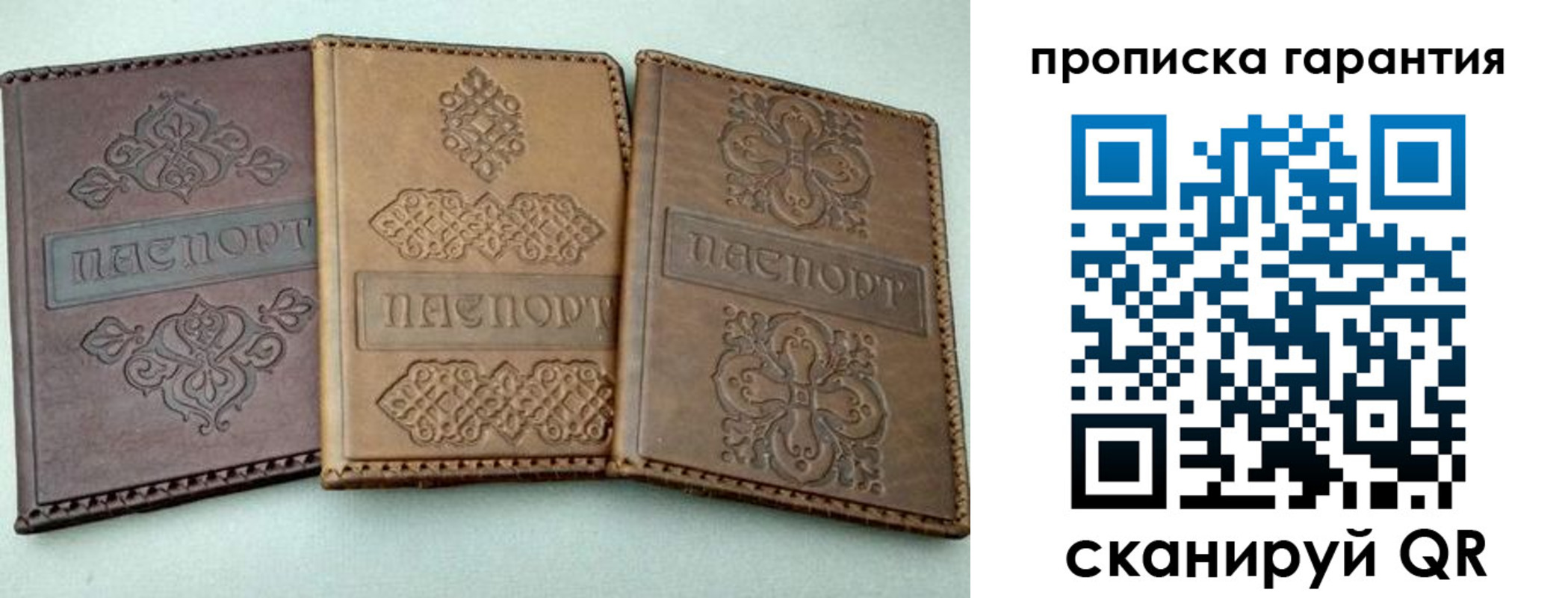 временная регистрация для всех в Ульяновске