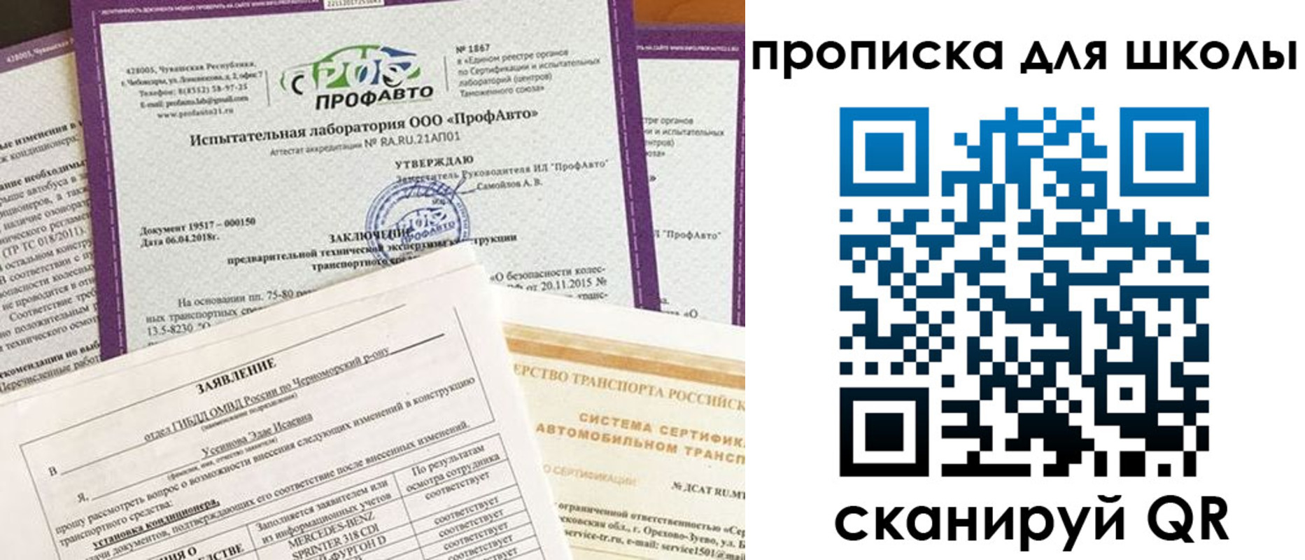 форма 3 в Ульяновске