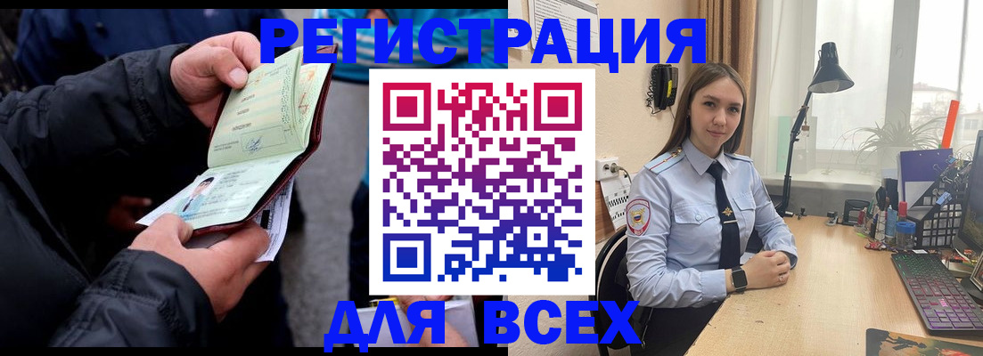 временная регистрация госуслуги в Ульяновске