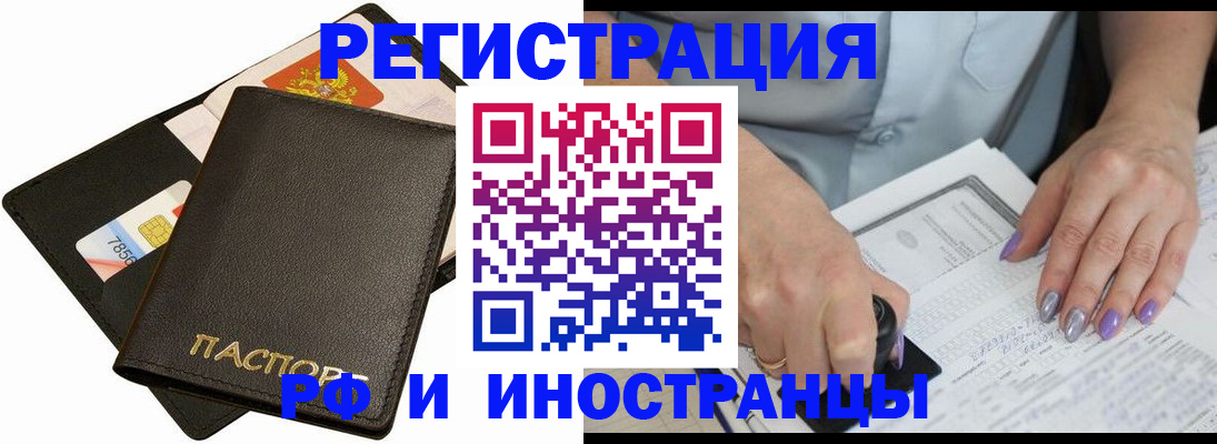 регистрация для школы в Ульяновске